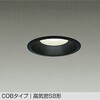 DDL-5005YBG LEDダウンライト DAIKO(大光電機) 57294995