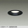DDL-5007ABG LEDダウンライト DAIKO(大光電機) 57295020