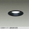 DDL-5007WBG LEDダウンライト DAIKO(大光電機) 57295038