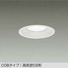 DDL-5007WWG LEDダウンライト DAIKO(大光電機) 57295047