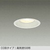 DDL-5007YWG LEDダウンライト DAIKO(大光電機) 57295065