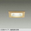 DDL-5041ATG LEDダウンライト DAIKO(大光電機) 57295090