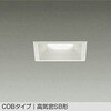 DDL-5041AWG LEDダウンライト DAIKO(大光電機) 57295099