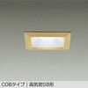 DDL-5041WTG LEDダウンライト DAIKO(大光電機) 57295117