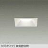 DDL-5041YWG LEDダウンライト DAIKO(大光電機) 57295160