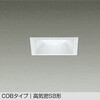 DDL-5043WWG LEDダウンライト DAIKO(大光電機) 57295221