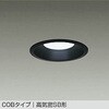 DDL-5135WB LEDダウンライト DAIKO(大光電機) 57295327