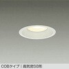 DDL-5135YW LEDダウンライト DAIKO(大光電機) 57295361