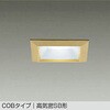 DDL-5141WT LEDダウンライト DAIKO(大光電機) 57295467