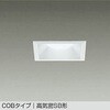 DDL-5141WW LEDダウンライト DAIKO(大光電機) 57295476