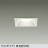 DDL-5141YW LEDダウンライト DAIKO(大光電機) 57295510