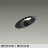 DDL-4574FBG LEDダウンライト DAIKO(大光電機) 57295756