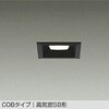 DDL-5650AB LEDダウンライト DAIKO(大光電機) 57295781
