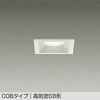 DDL-5650AW LEDダウンライト DAIKO(大光電機) 57295790