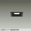 DDL-5650YB LEDダウンライト DAIKO(大光電機) 57295799