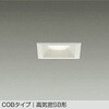 DDL-5650YW LEDダウンライト DAIKO(大光電機) 57295808