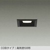 DDL-5651ABG LEDダウンライト DAIKO(大光電機) 57295817