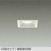 DDL-5651AWG LEDダウンライト DAIKO(大光電機) 57295826