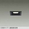 DDL-5651YBG LEDダウンライト DAIKO(大光電機) 57295835