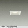 DDL-5651YWG LEDダウンライト DAIKO(大光電機) 57295851
