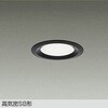 DDL-5664ABG LEDダウンライト DAIKO(大光電機) 57296167