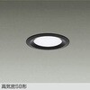 DDL-5664WBG LEDダウンライト DAIKO(大光電機) 57296185