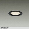 DDL-5664YBG LEDダウンライト DAIKO(大光電機) 57296210