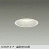 DDL-4762YW LEDダウンライト DAIKO(大光電機) 57296456