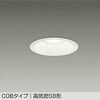 DDL-4786AW LEDダウンライト DAIKO(大光電機) 57296560