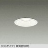 DDL-4787AW LEDダウンライト DAIKO(大光電機) 57296621