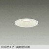 DDL-4787YW LEDダウンライト DAIKO(大光電機) 57296657