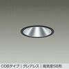 DDL-5687ABG LEDダウンライト DAIKO(大光電機) 57296806