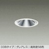 DDL-4251AW LEDダウンライト DAIKO(大光電機) 57296815
