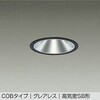 DDL-5687YBG LEDダウンライト DAIKO(大光電機) 57296831