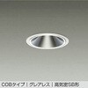 DDL-4251YW LEDダウンライト DAIKO(大光電機) 57296840