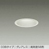 DDL-5688AWG LEDダウンライト DAIKO(大光電機) 57296849