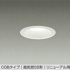 DDL-5340AW LEDダウンライト DAIKO(大光電機) 57296867
