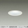 DDL-5690WW LEDダウンライト DAIKO(大光電機) 57296910