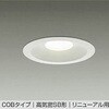 DDL-5694AW LEDダウンライト DAIKO(大光電機) 57297016