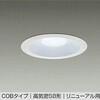 DDL-5694WW LEDダウンライト DAIKO(大光電機) 57297025