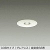 DDL-4755AW LEDダウンライト DAIKO(大光電機) 57297059