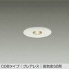 DDL-4755YW LEDダウンライト DAIKO(大光電機) 57297077