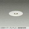 DDL-4093YW LEDダウンライト DAIKO(大光電機) 57297120