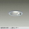 DDL-5701YS LEDダウンライト DAIKO(大光電機) 57297400