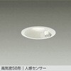 DDL-5702YW LEDダウンライト DAIKO(大光電機) 57297479