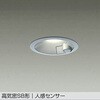 DDL-5703YS LEDダウンライト DAIKO(大光電機) 57297531