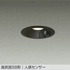 DDL-5704YB LEDダウンライト DAIKO(大光電機) 57297576
