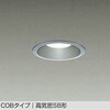 DDL-6034ASG LEDダウンライト DAIKO(大光電機) 57297768