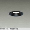 DDL-6034YBG LEDダウンライト DAIKO(大光電機) 57297820