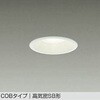DDL-6132AW LEDダウンライト DAIKO(大光電機) 57297987